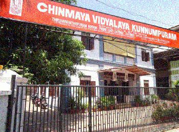 Chinmaya Vidhyalaya Kunnupuram, kunnumpuram Near Ayurveda College, Thiruvananthapuram - 695001 Building Image
