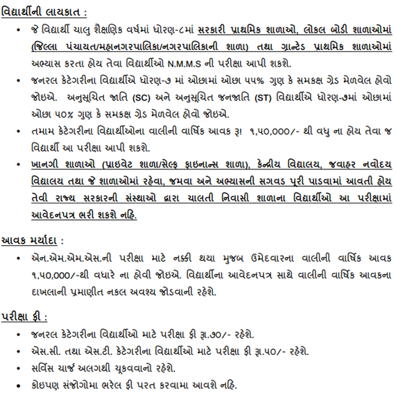 important information