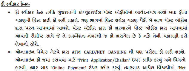 important information