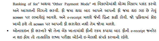 important information