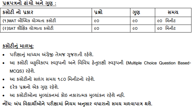 important information